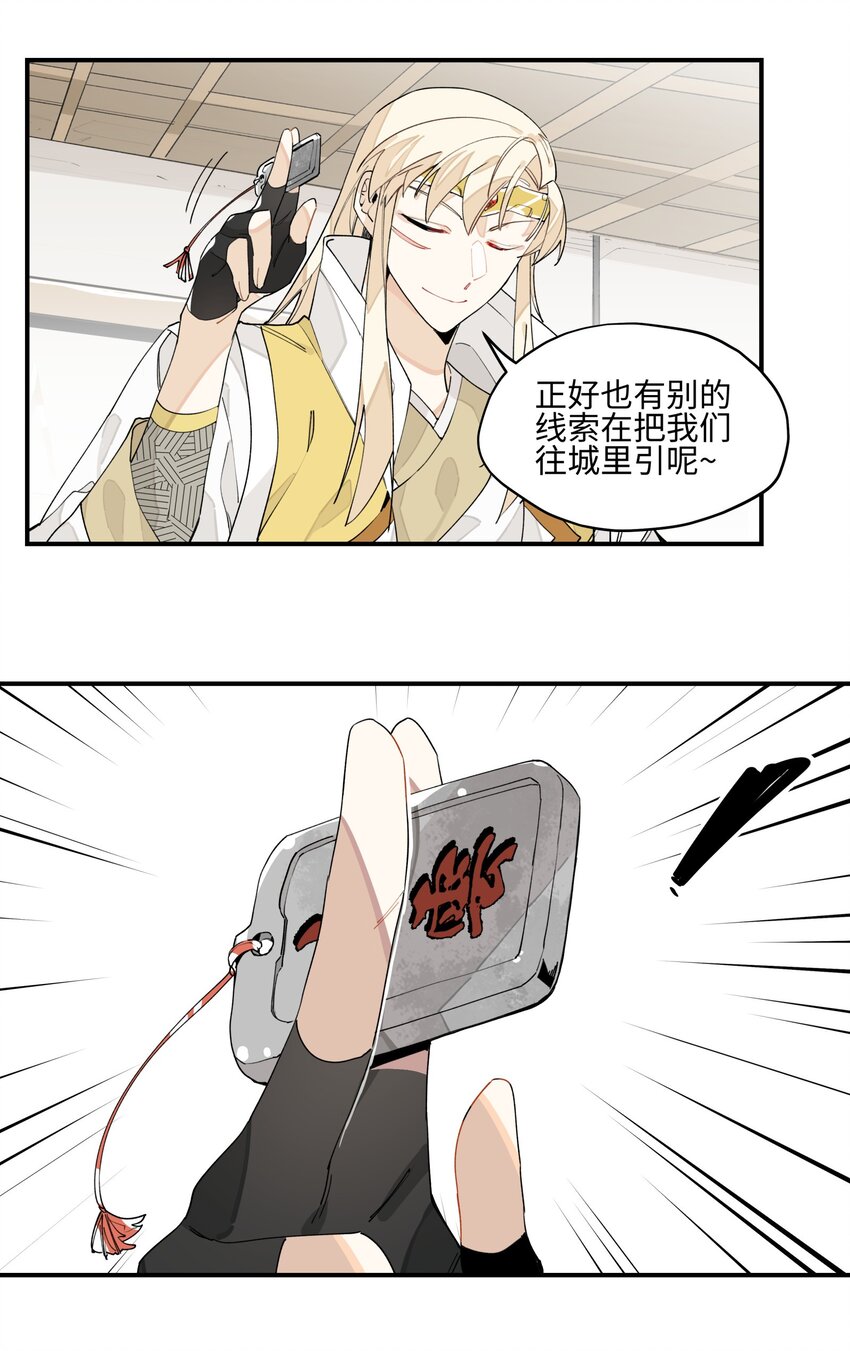 008 针不戳啊！21