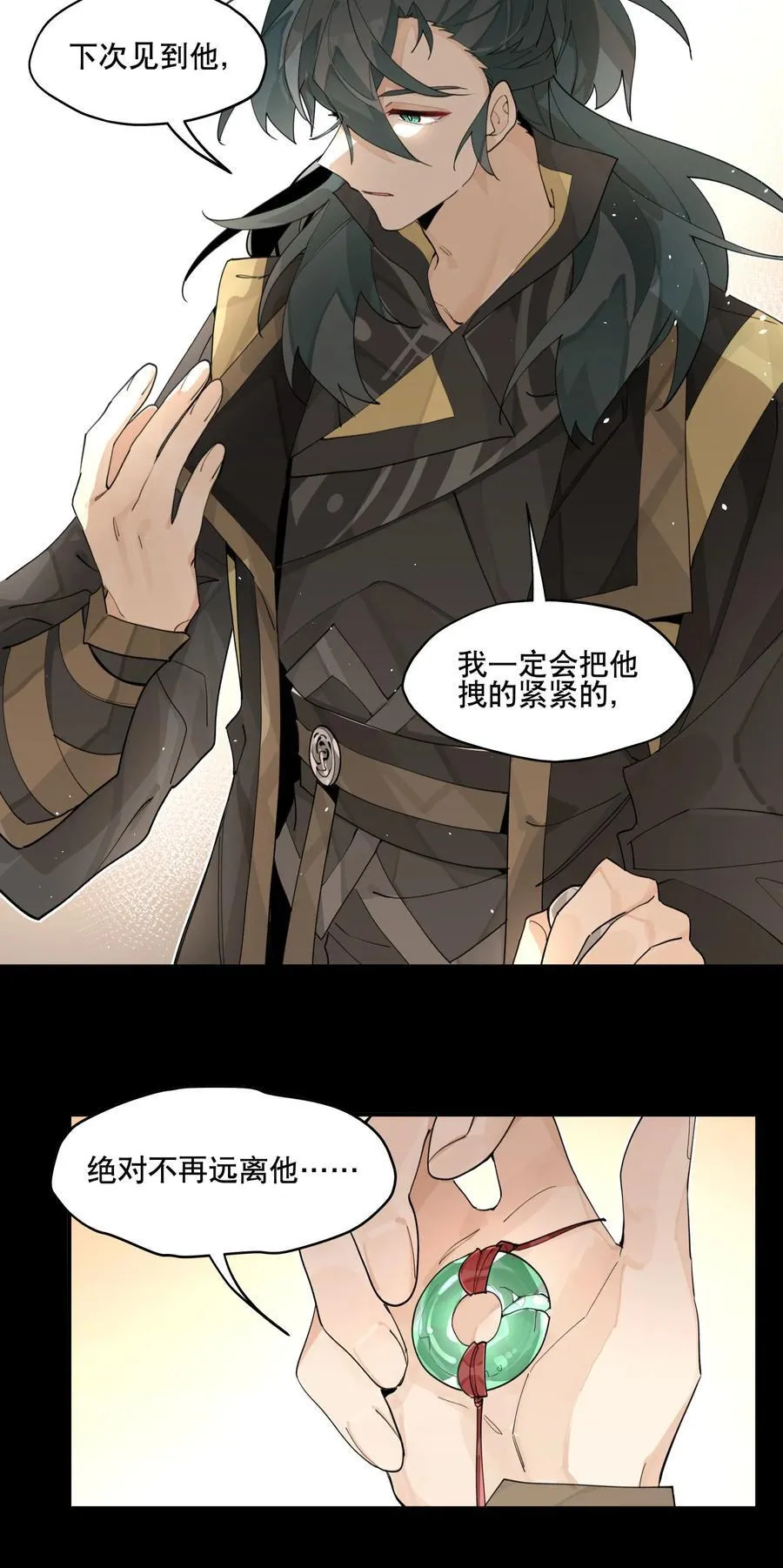 092 再会20