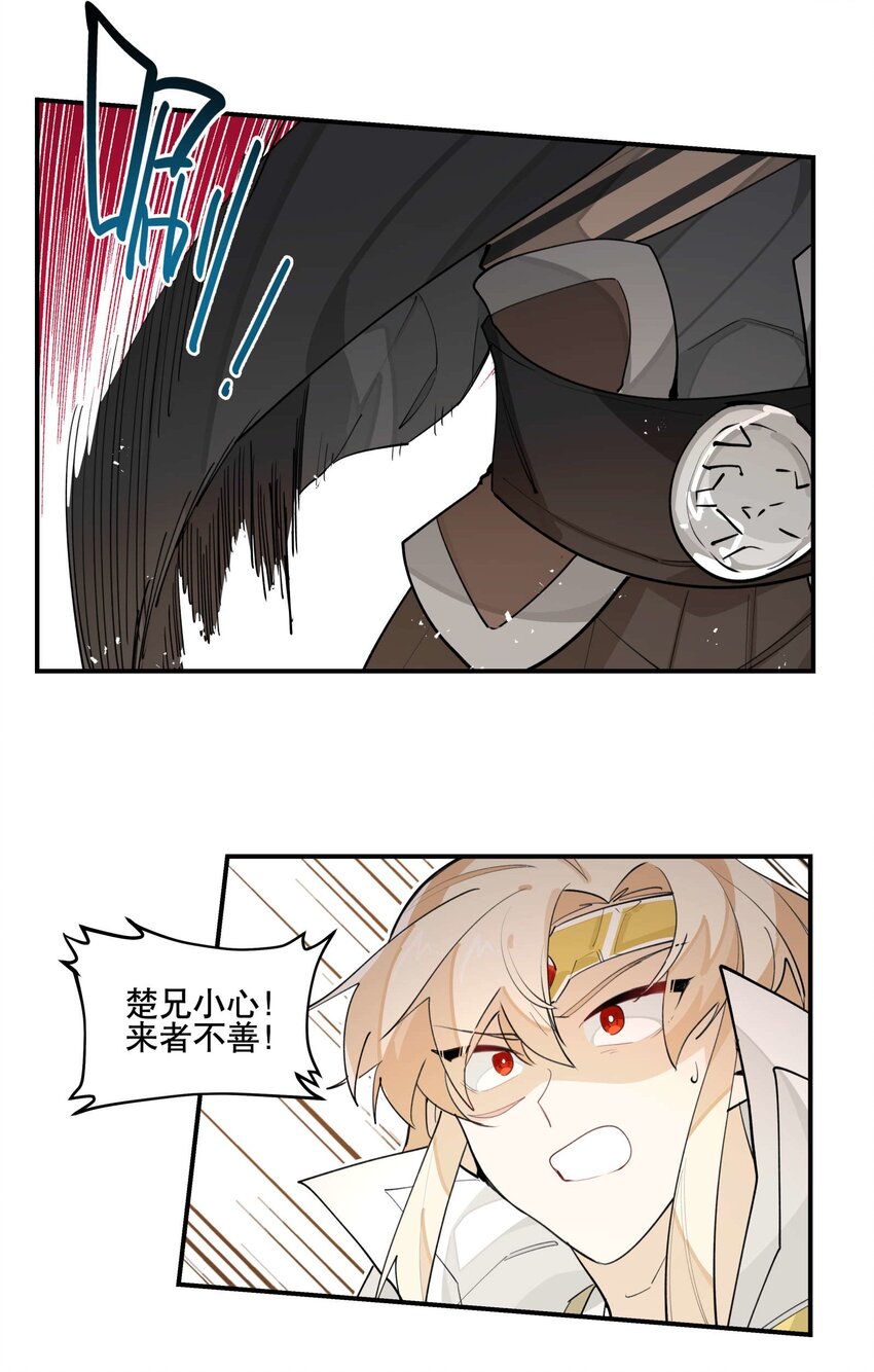 040 公权私用？12