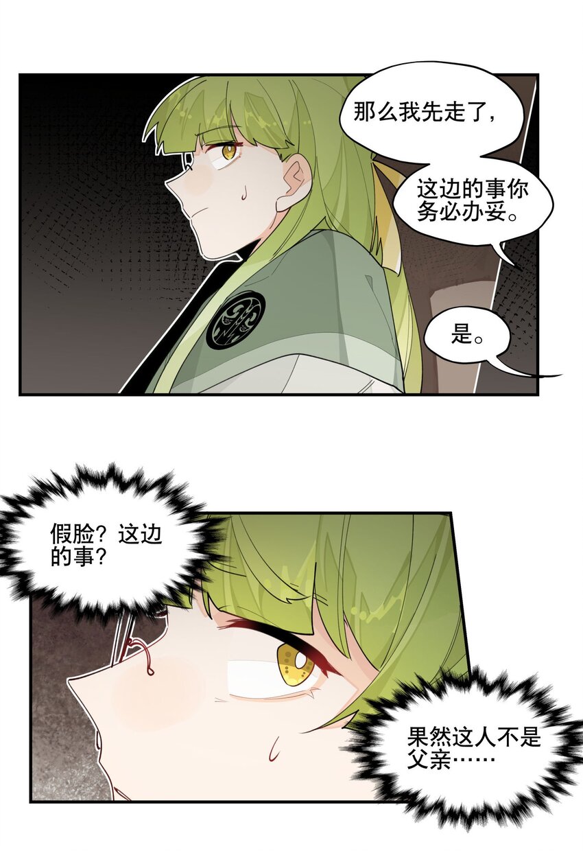 024 文盲的胜利9
