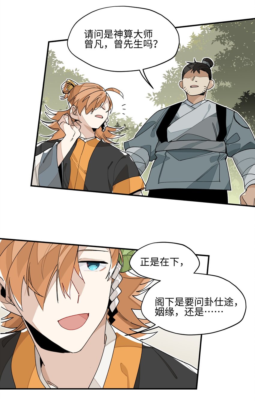 010 另一桩绑架案11