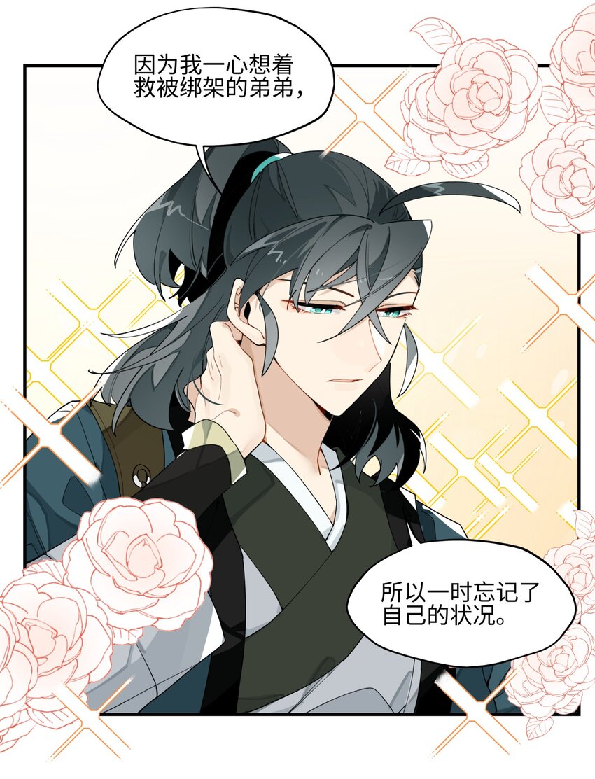 005 失忆的原因找到了？9
