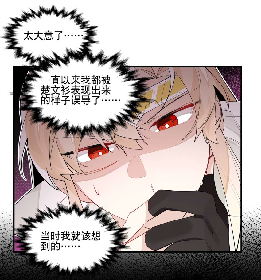 046 突发状况14