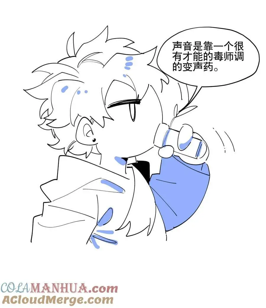 091 达成共识？36