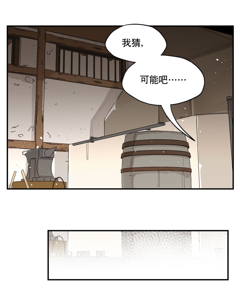 076 本能感受18