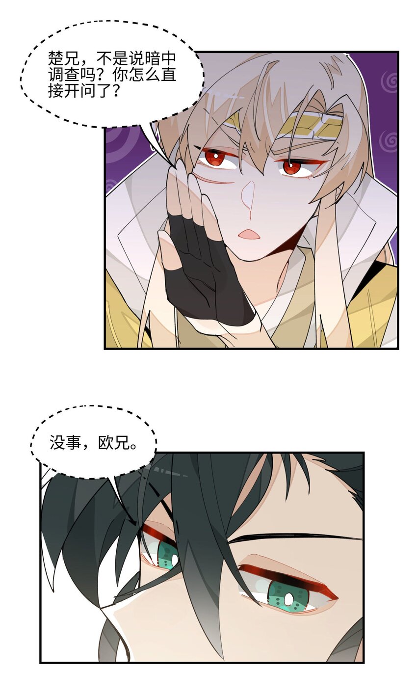 021 七天也学不会说话17