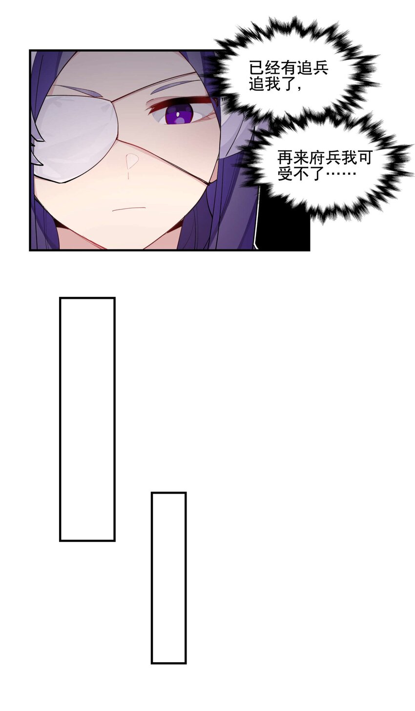 042 绑匪副业23