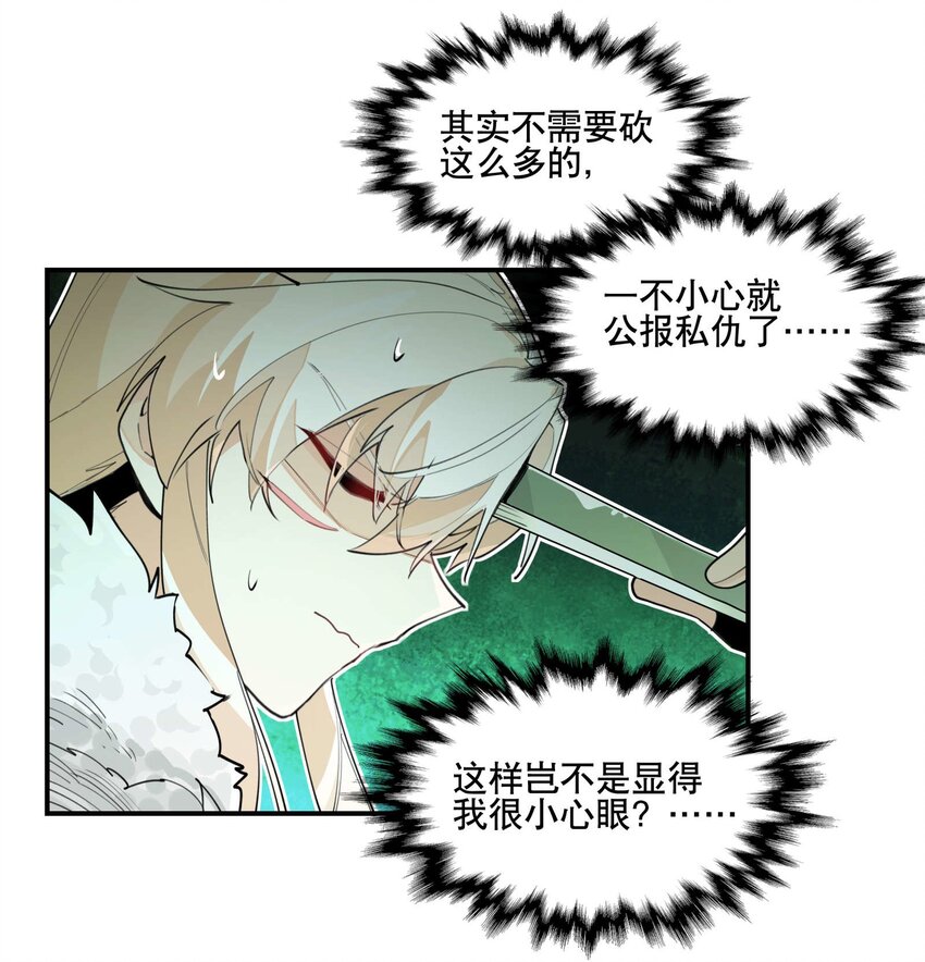 053 不速之客5