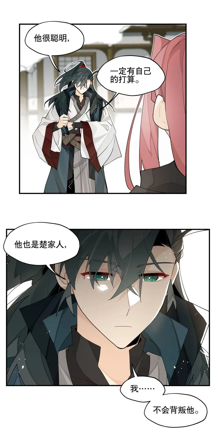 094 意外的会面19