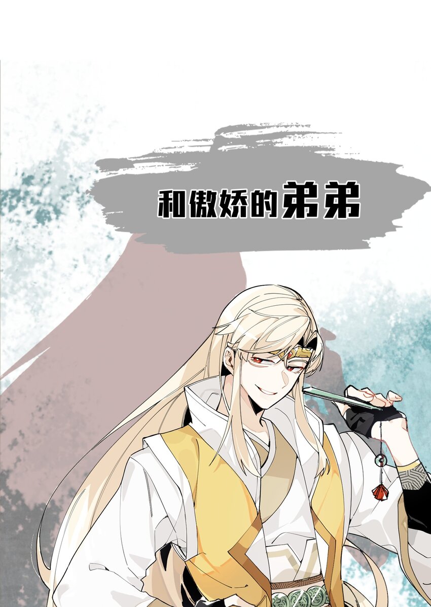 000 预告16