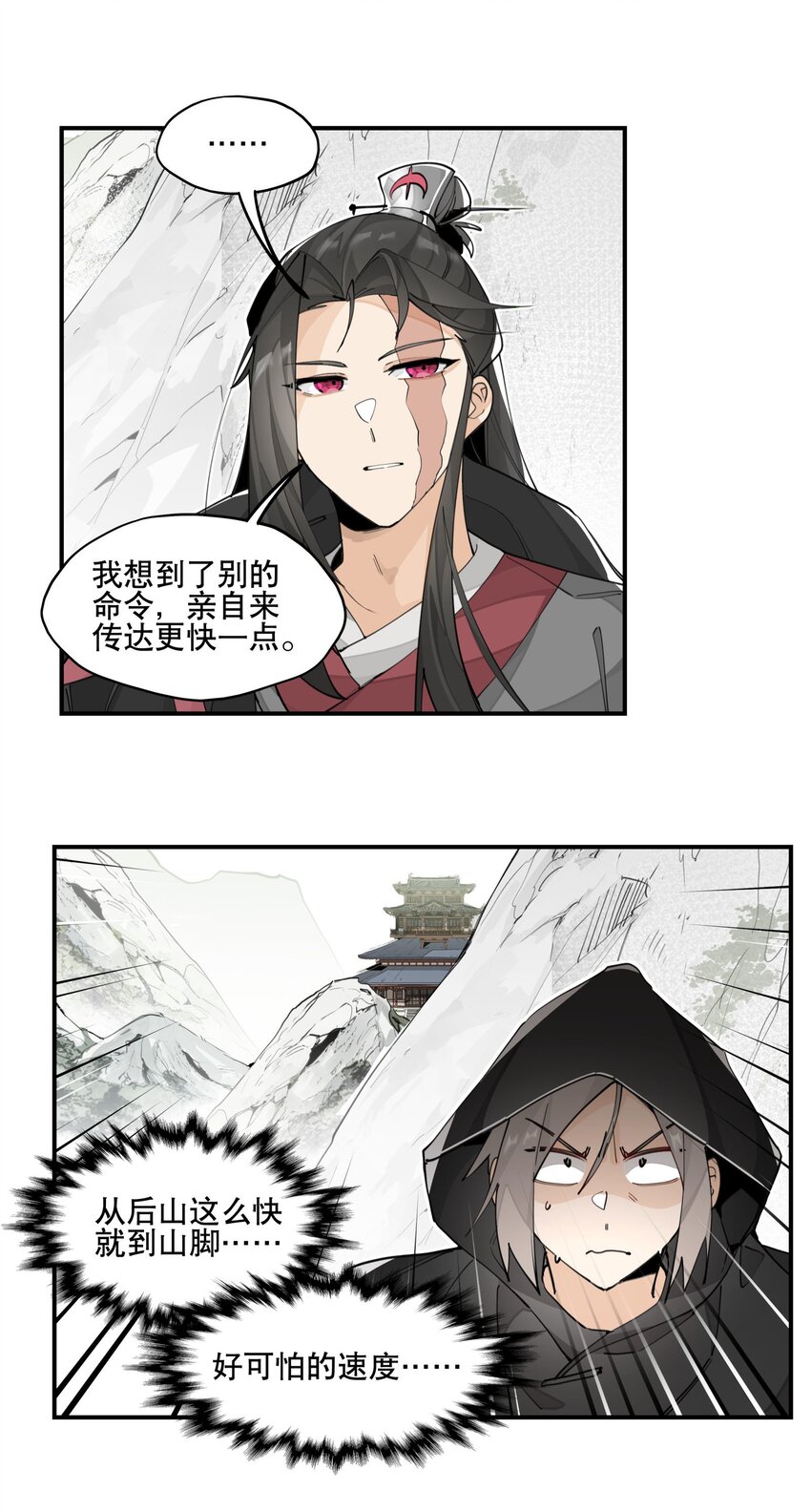 068 红月教的入口19
