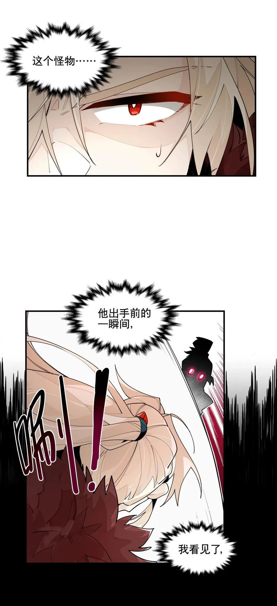 099 危机5