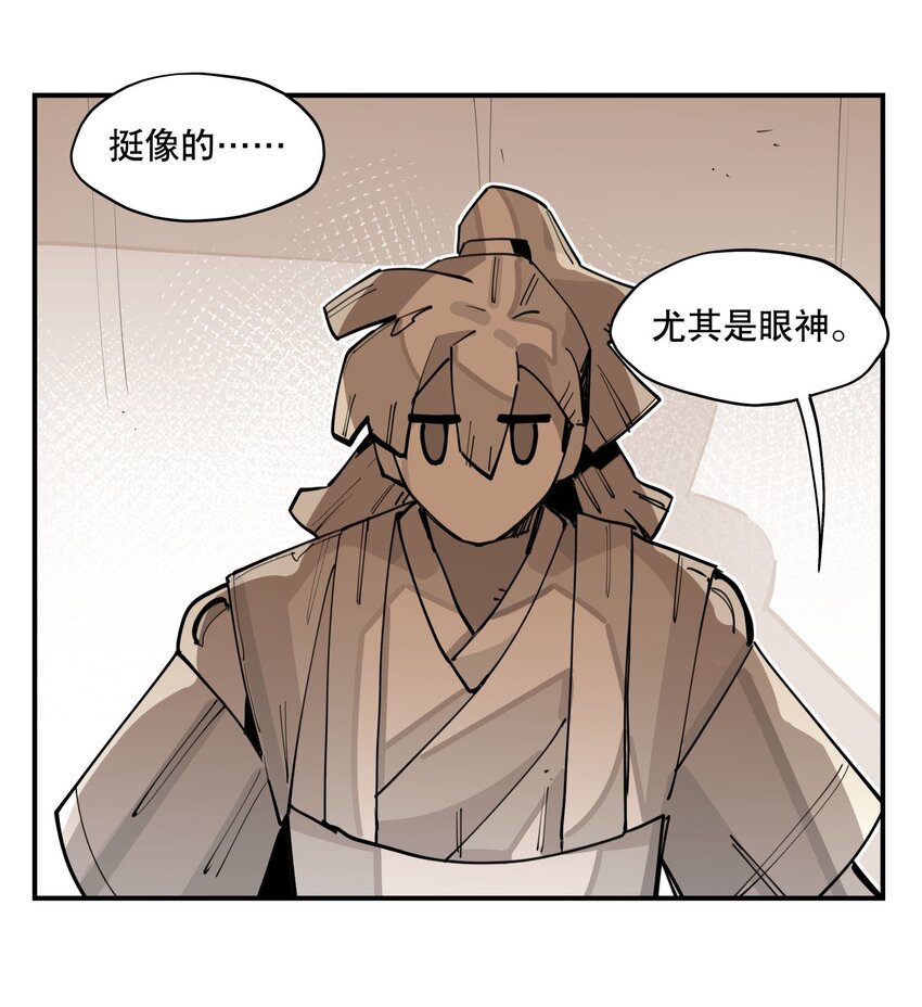 066 眼熟的记号33