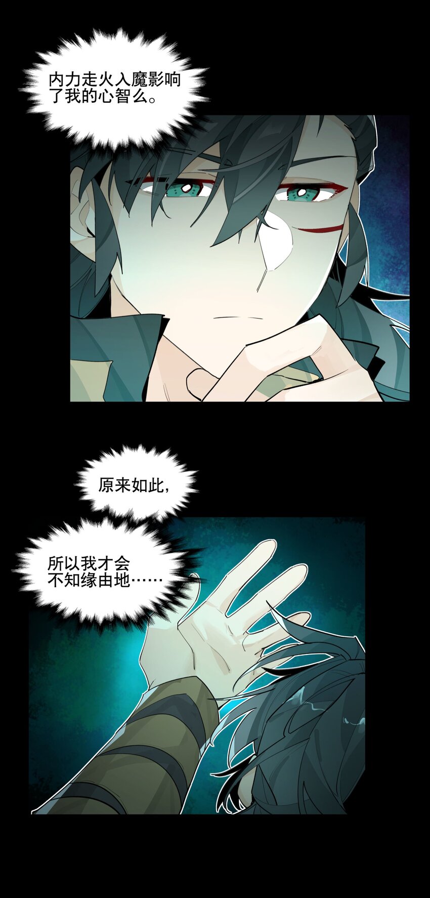 077 恢复的萌芽16