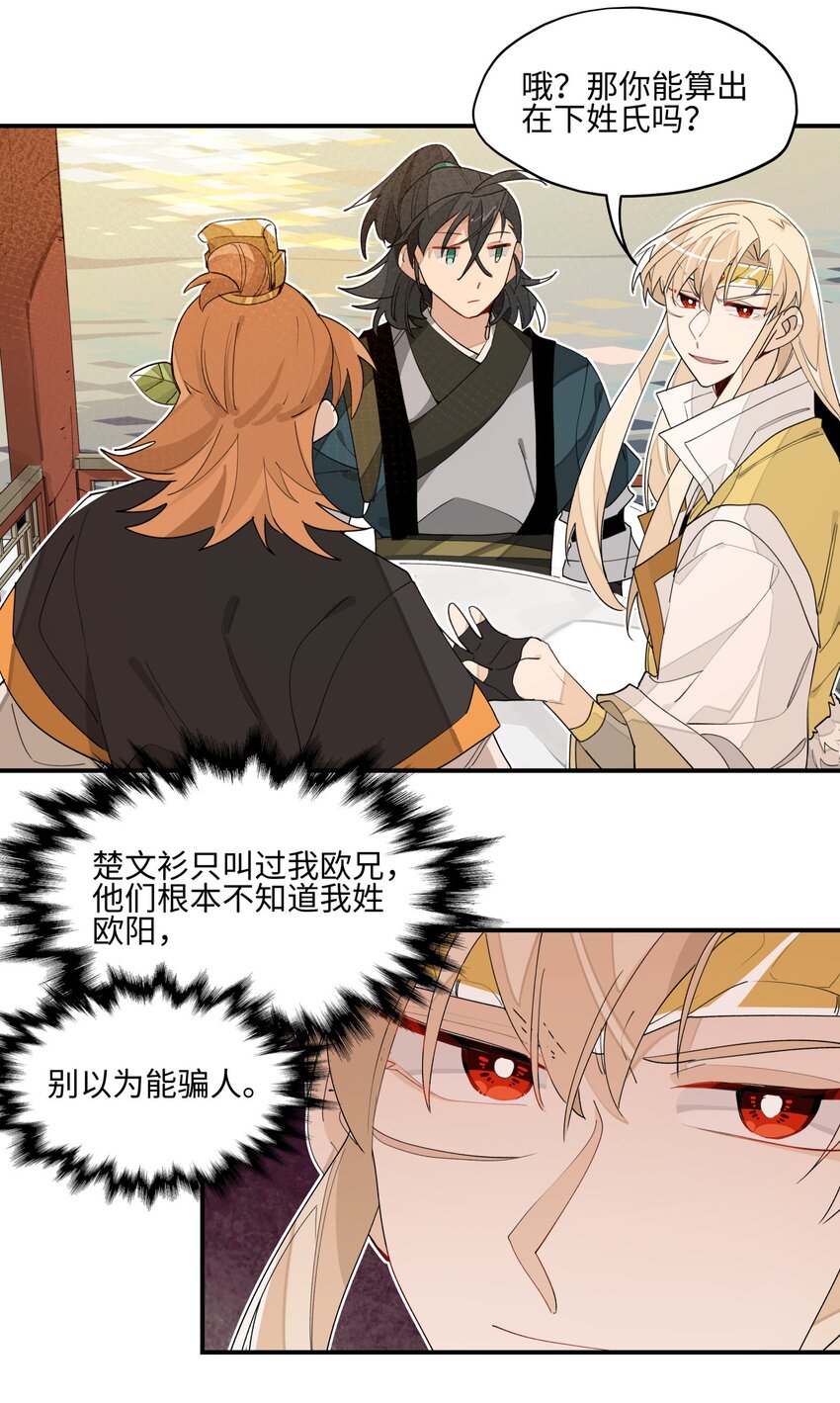 013 凉亭一别18