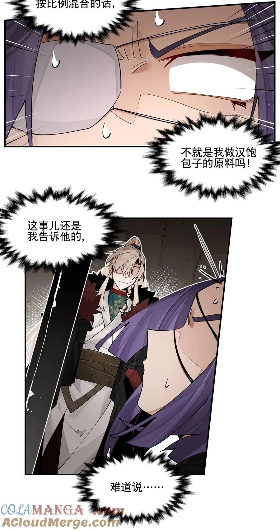098 意外之人3