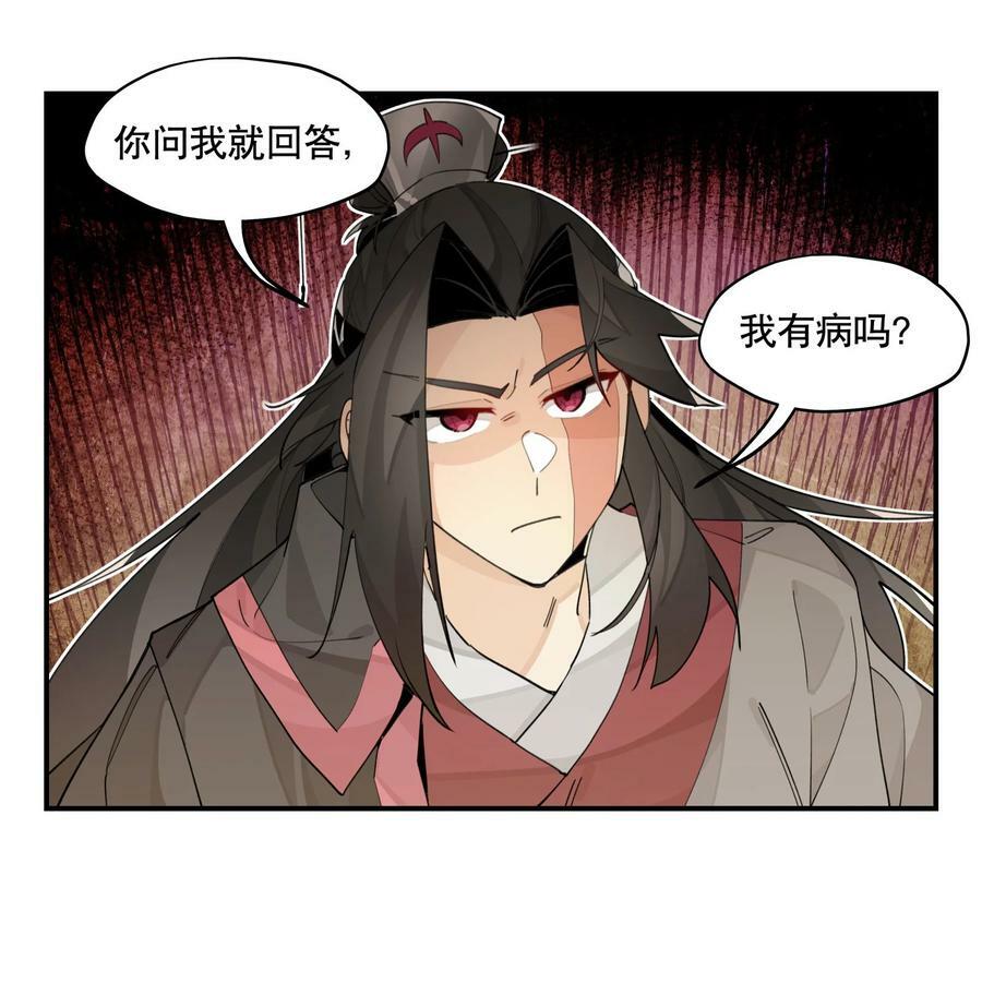 084 本能的选择10