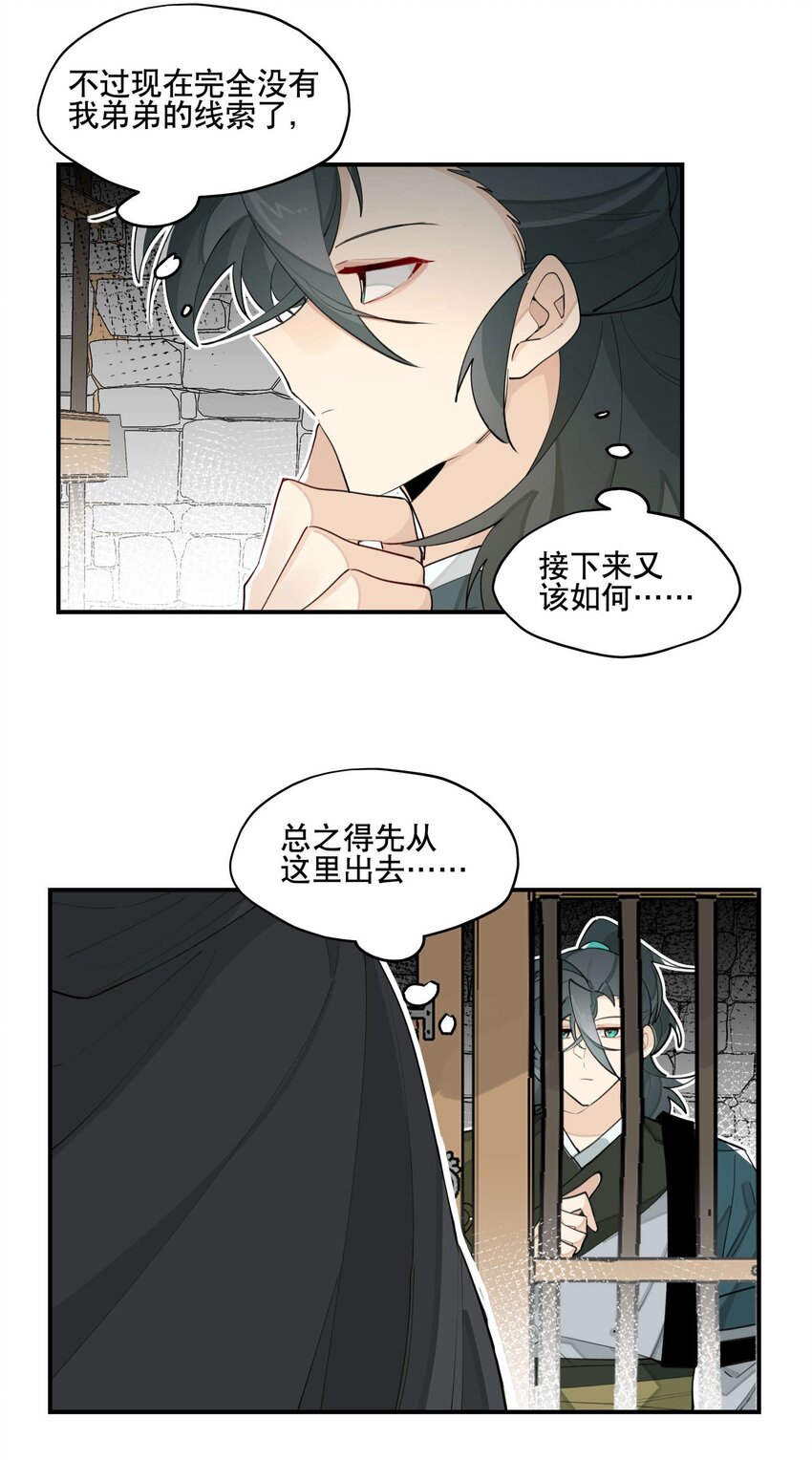 040 公权私用？7