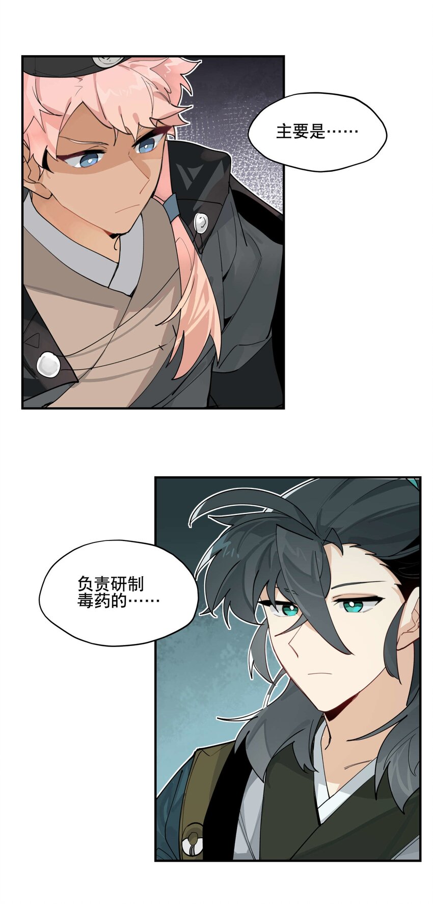 043 救下人质32