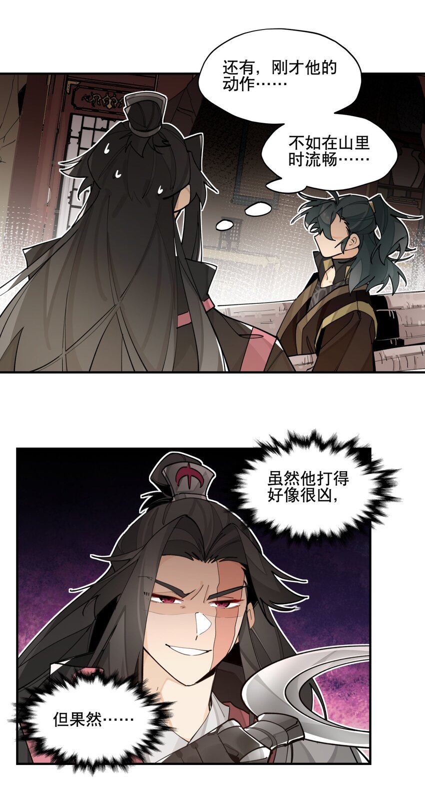 075 毫无道理地相信6