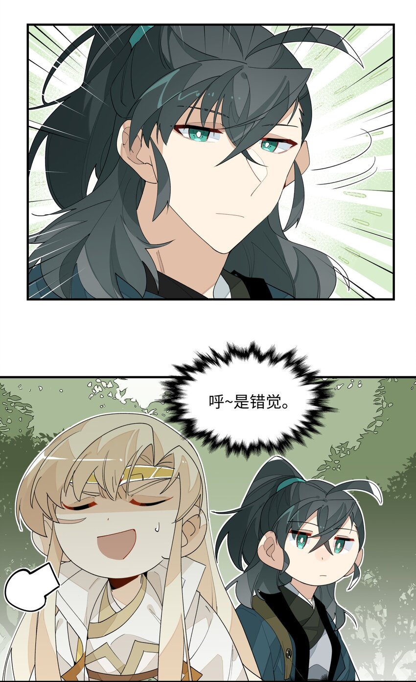 015 不速之客4