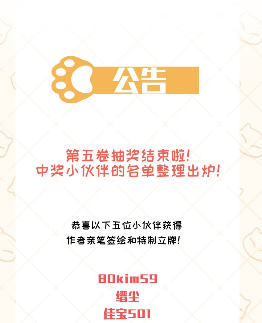 062 名字的由来46