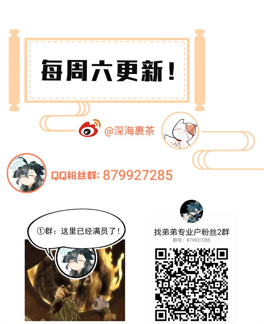 031 你在教我做事？32