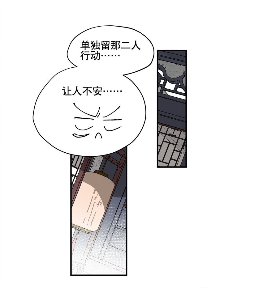 025 隐藏的刻痕17