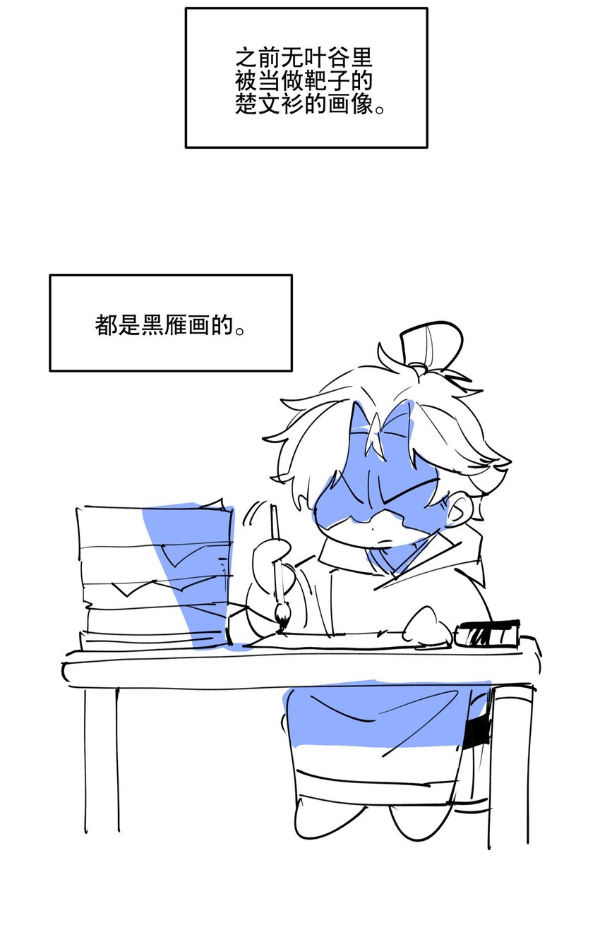 076 本能感受33