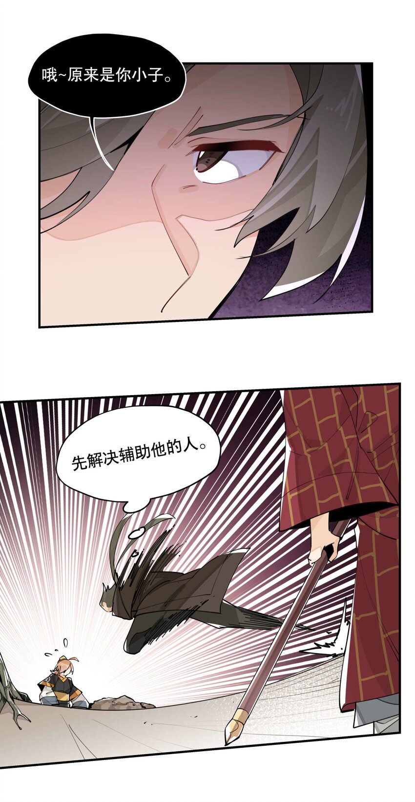 055 计算之外33