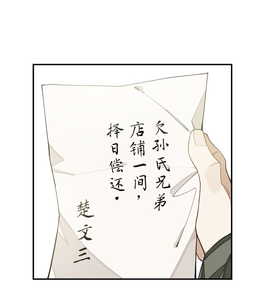 002 绑匪竟是我自己44