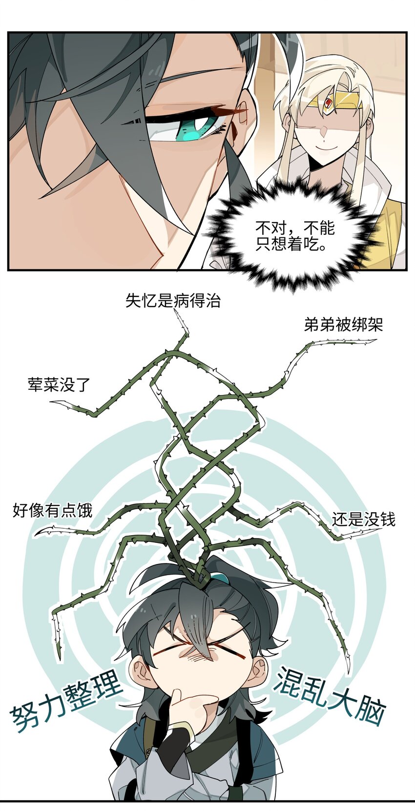 006 钓鱼7