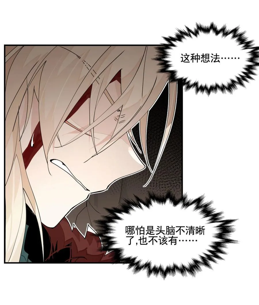 099 危机16