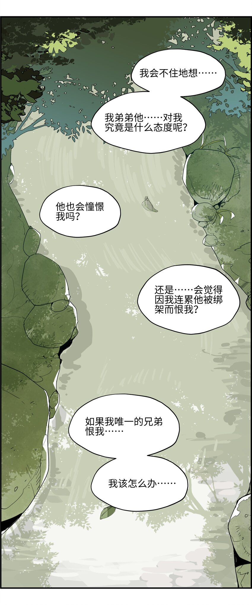 014 还有高手？28