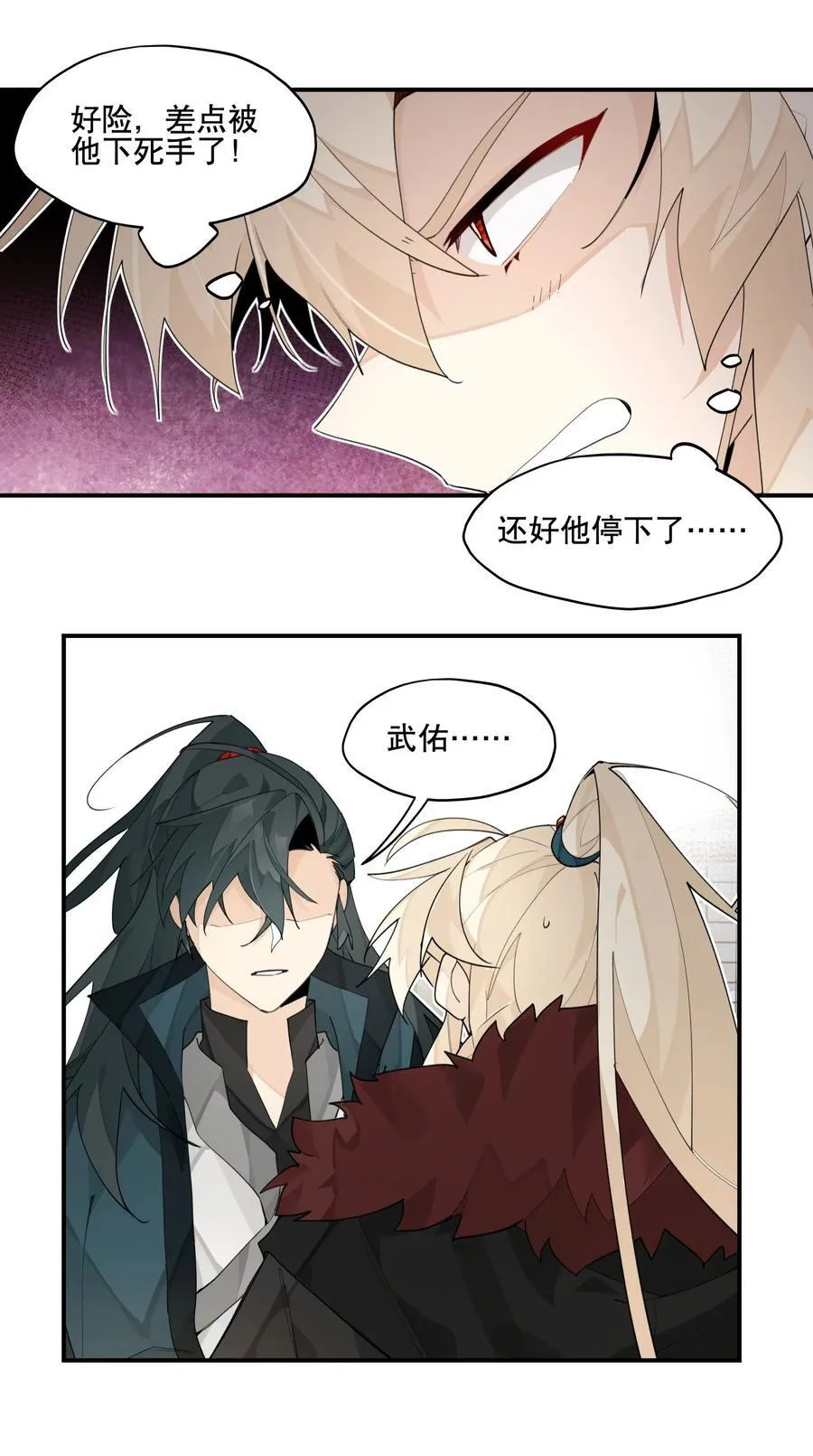 093 背刺？17