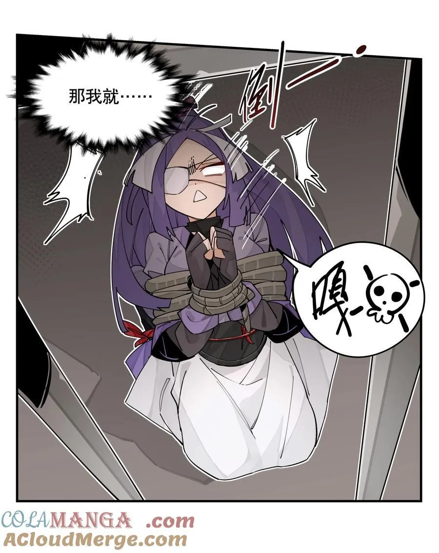 098 意外之人9