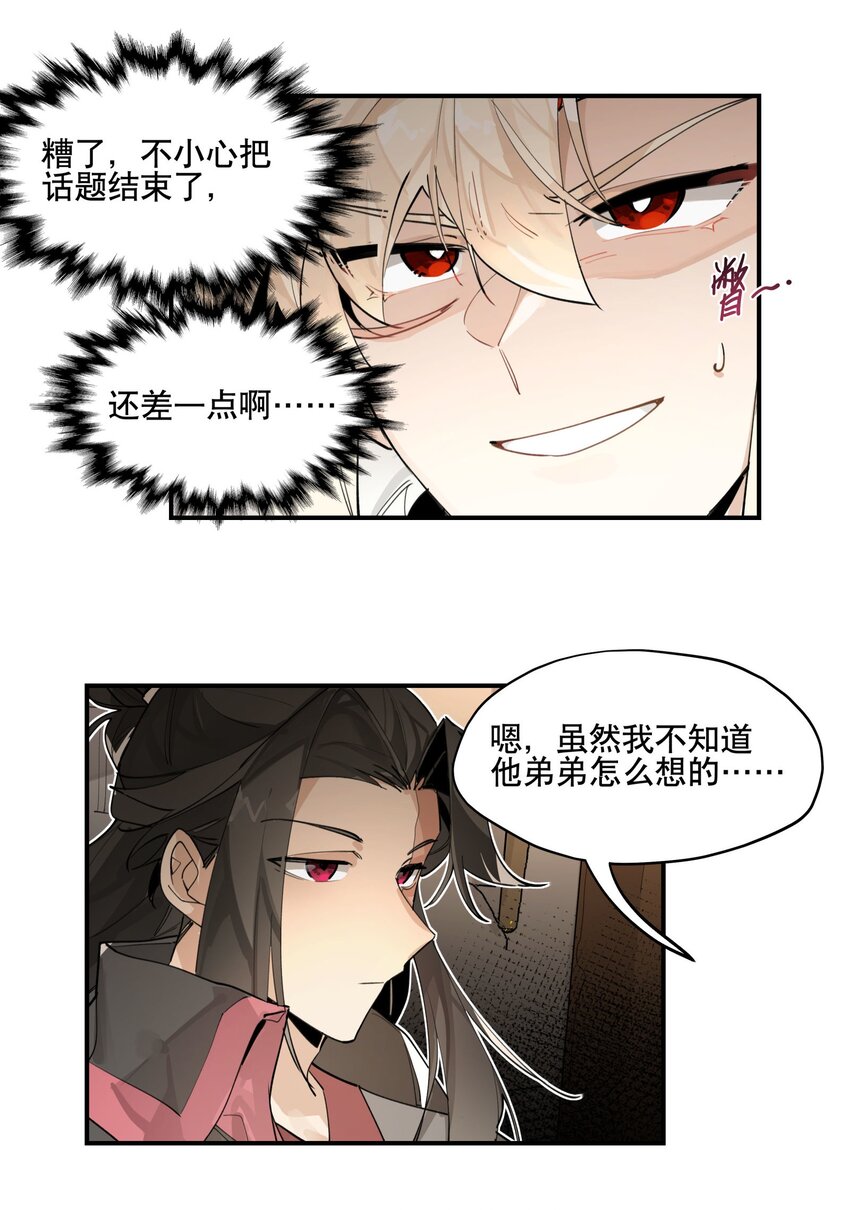 075 毫无道理地相信40