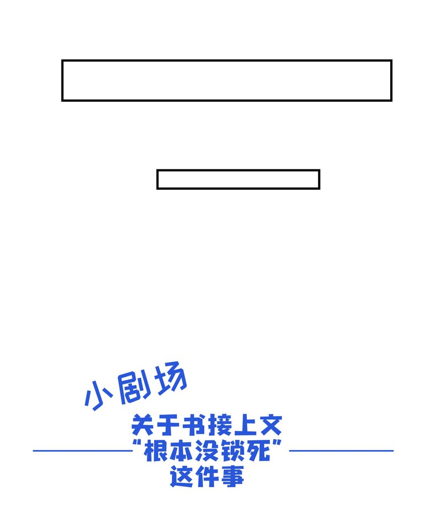 070 但没完全锁死39