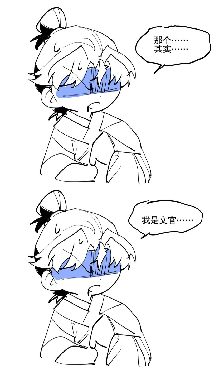 054 似曾相识？40