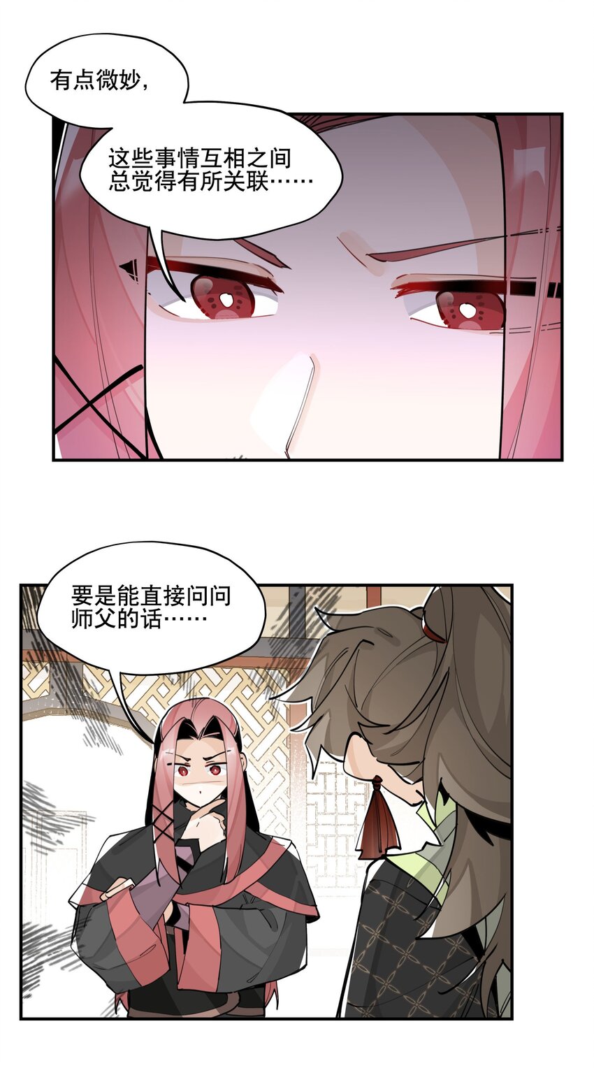 067 信息交汇12