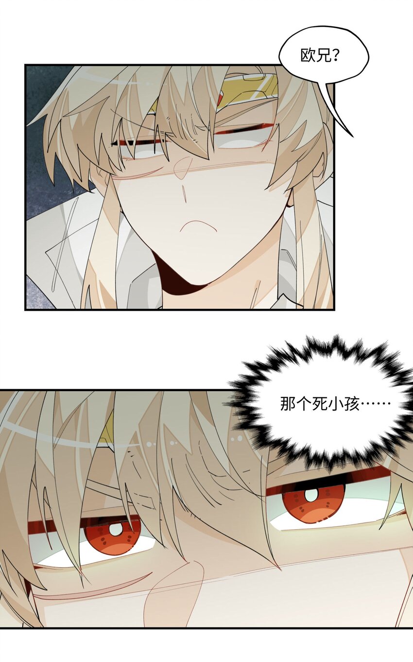 020 威猛书院28