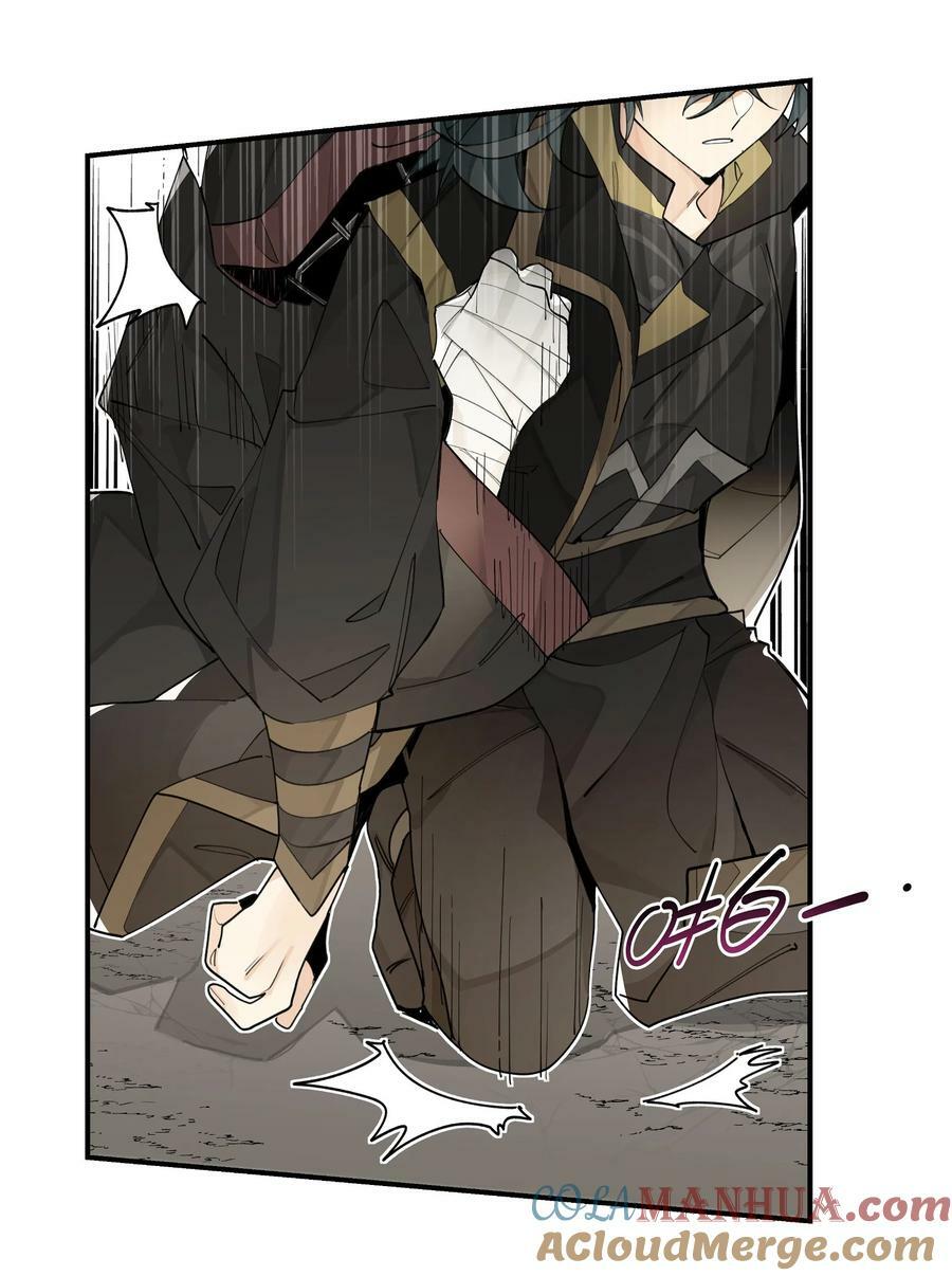 088 失神10
