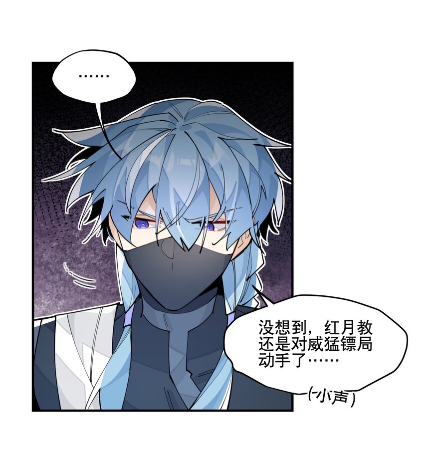 065 指桑骂槐10