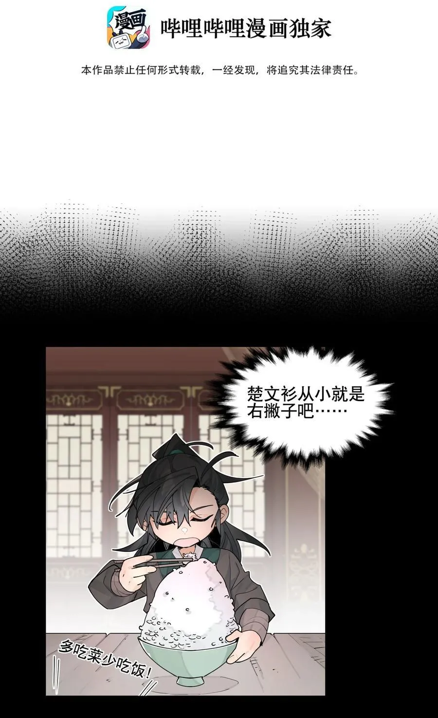 104 限制解除2