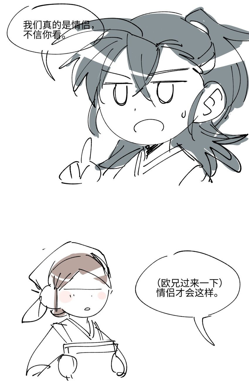 018 故人之物43