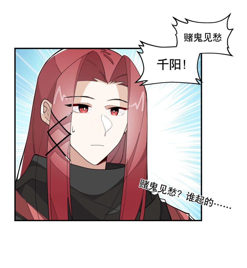 032 天选之子22