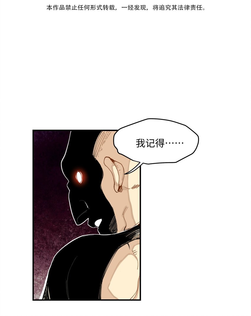 004 殊途同归2