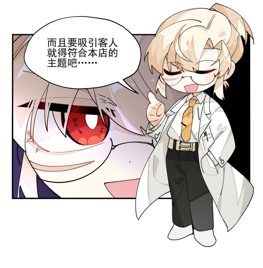 联动番外 现代特别篇10