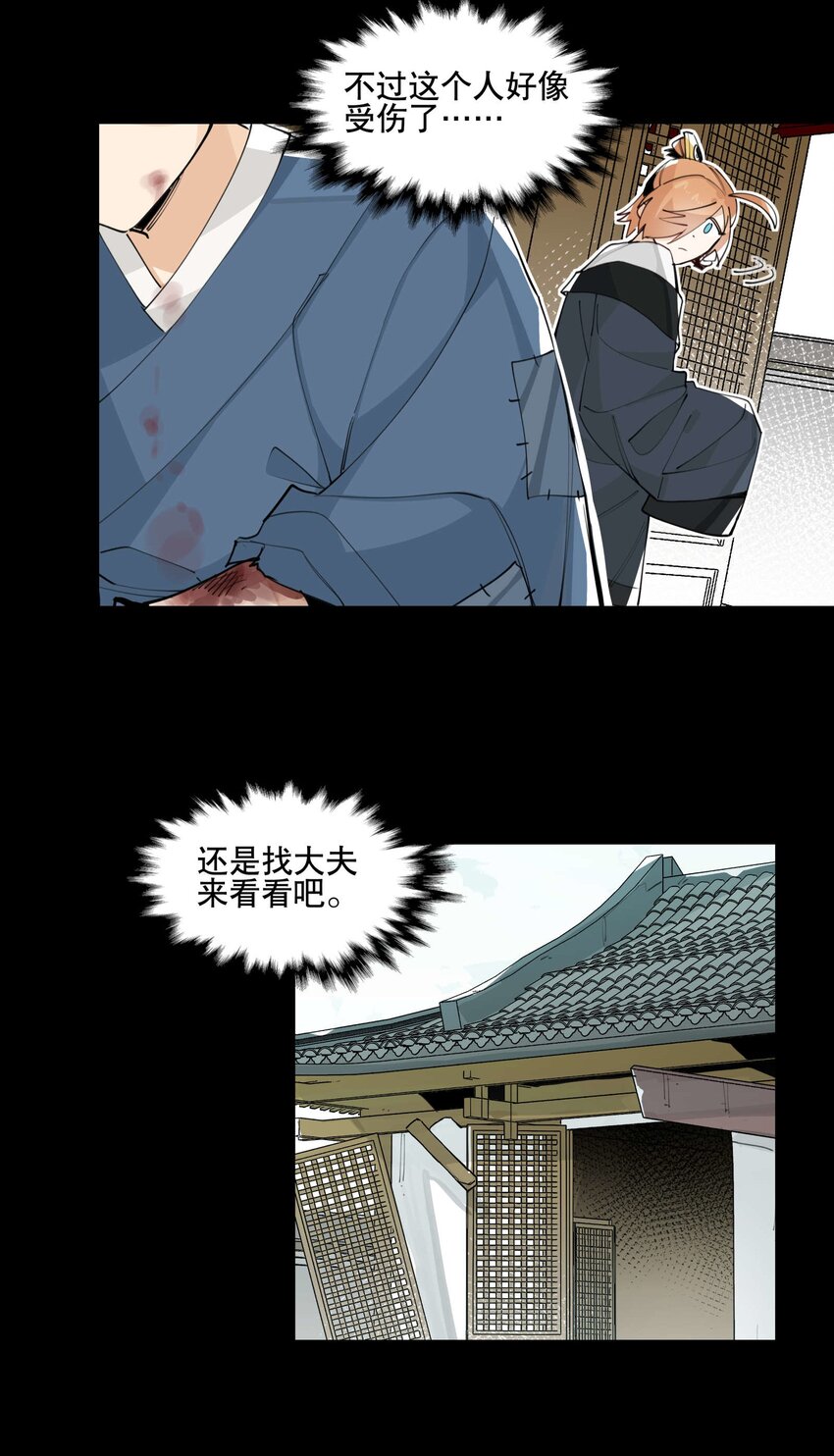 056 意外展开20