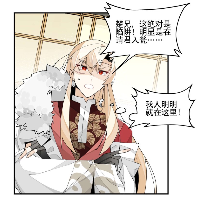 059 一点点私心26